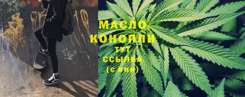 Дистиллят ТГК Wax  блэк спрут как зайти  Канск 